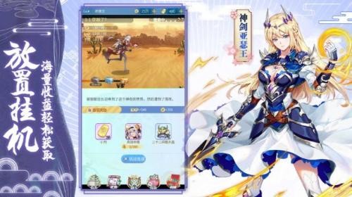 超次元少女战纪2