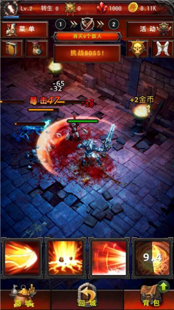 荣耀使命之绝境求生1