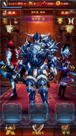 荣耀使命之绝境求生2