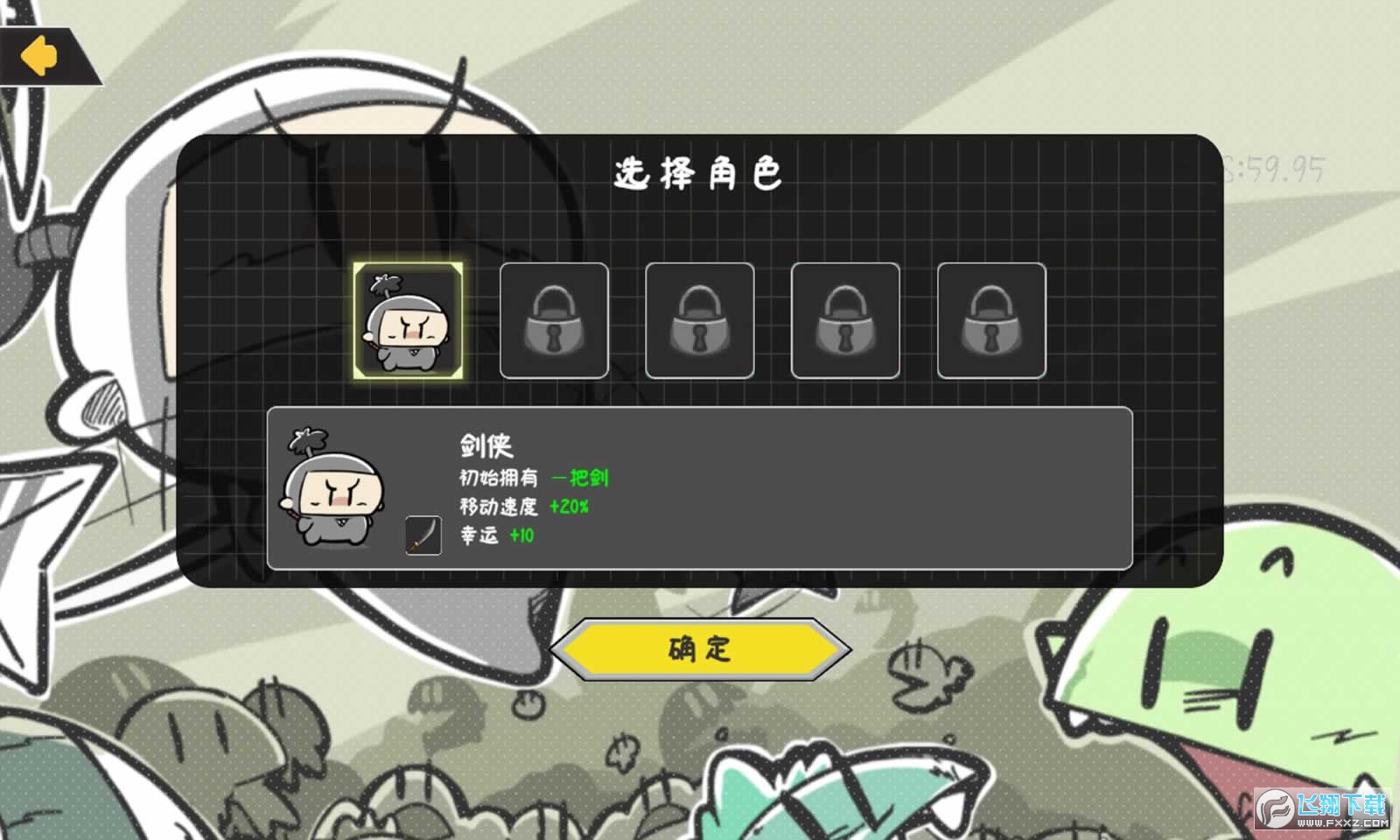 噼里啪啦无限属性版0