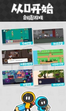 创游世界内置作弊菜单20241