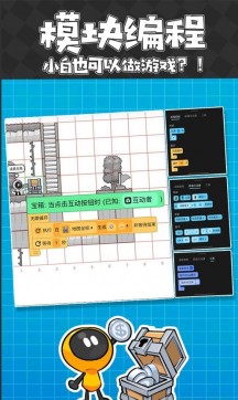 创游世界内置作弊菜单20243