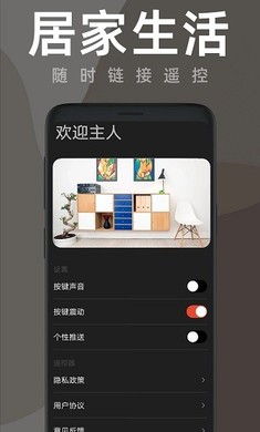 空调全能遥控器0