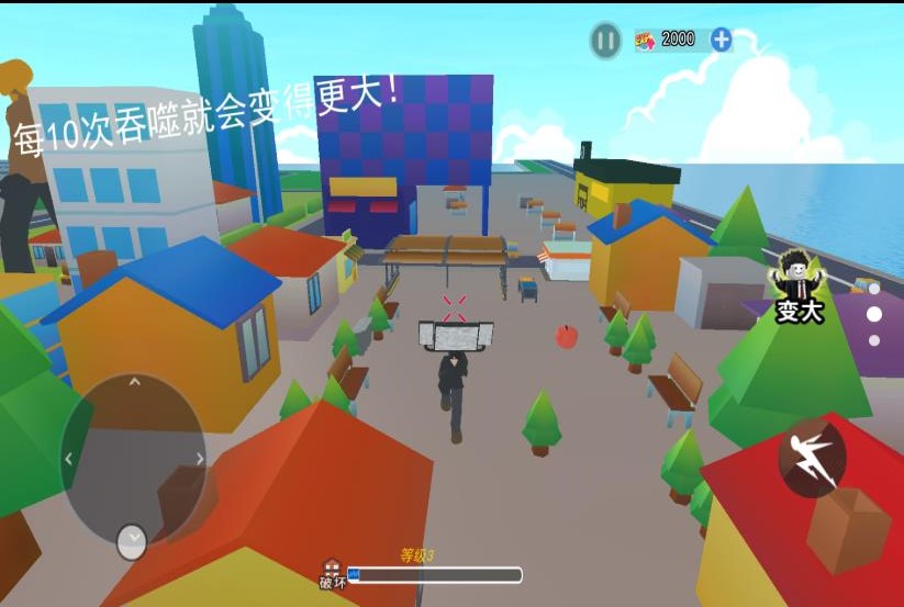 马桶人城市冒险0