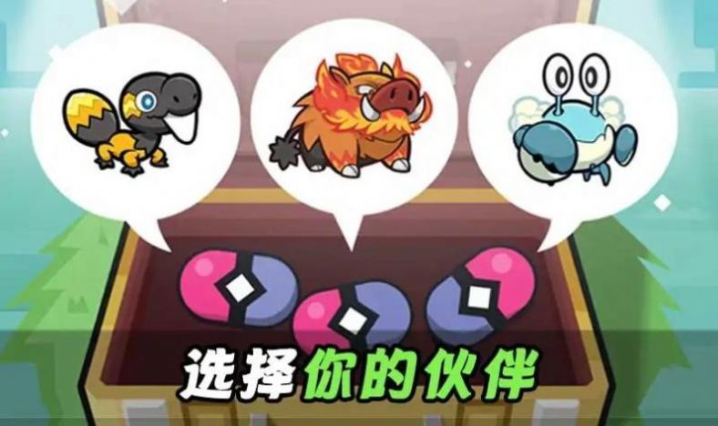 怪物合并莫可梦世界2