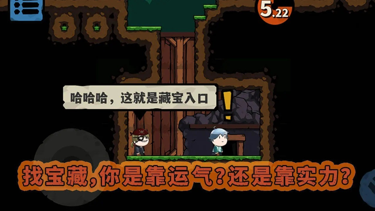 10秒超人1