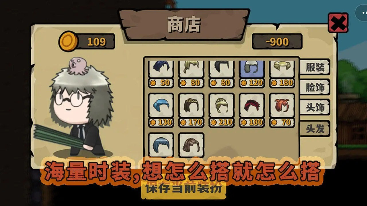 10秒超人3