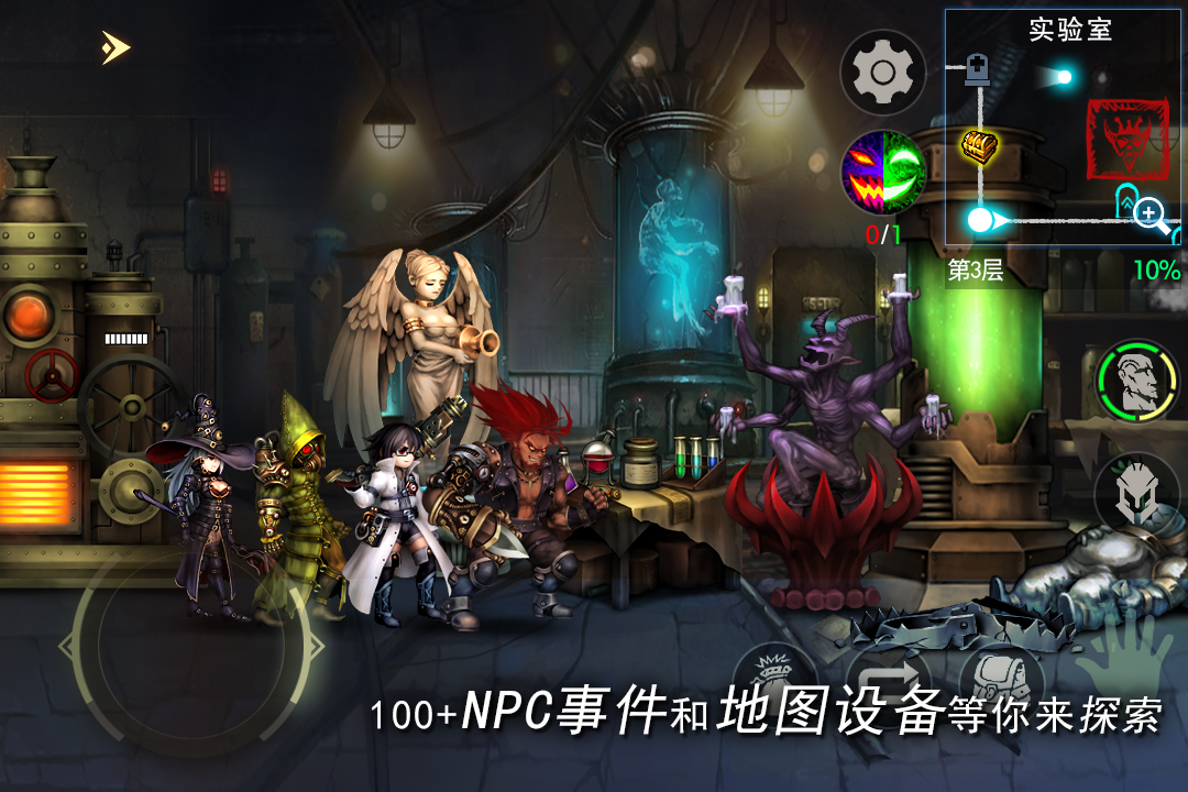 地牢求生2无限刷商店3