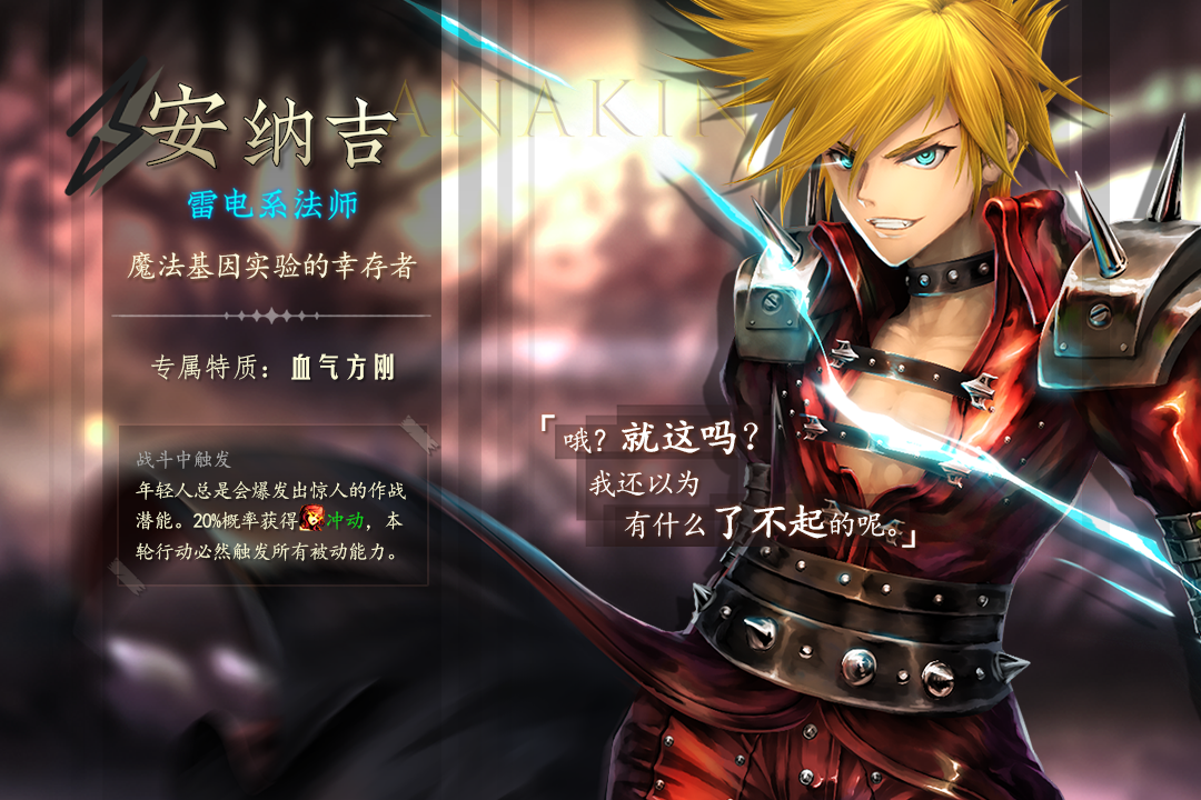 地牢求生2无限刷商店4