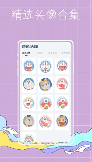 彩 虹世界壁纸2