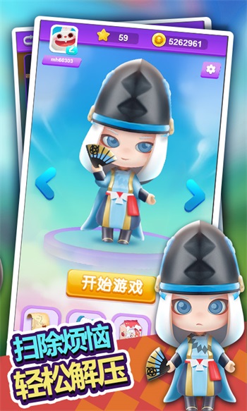 盲盒大作战免广告2