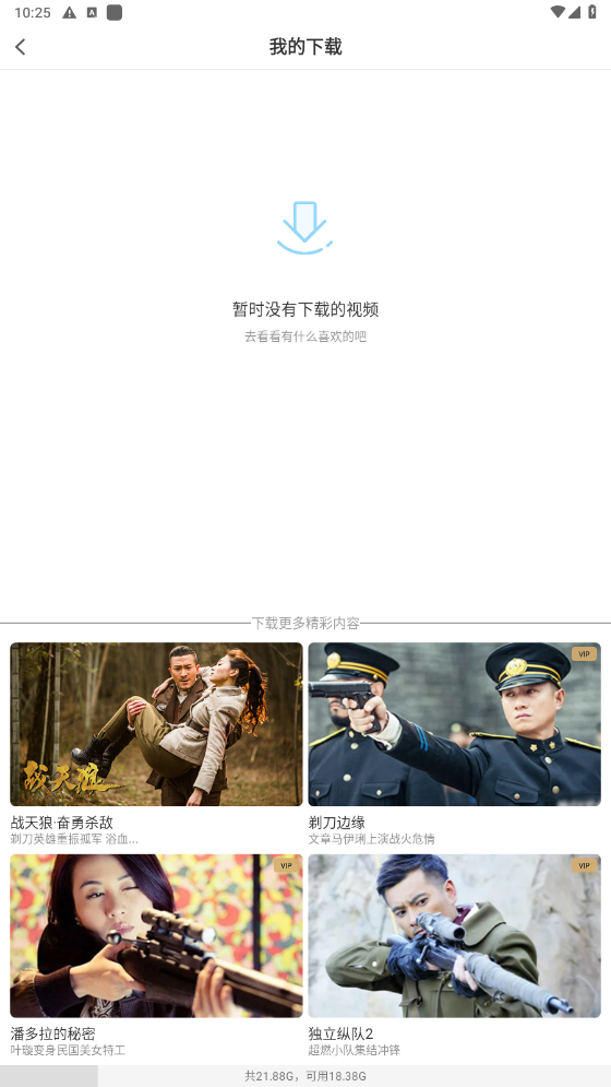 pp视频2023免费版1