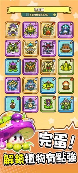 完蛋我被僵尸包围了0