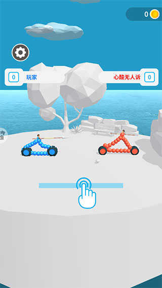 终极飞车战役无限金币无广告1