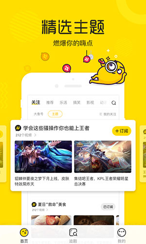 土豆视频纯净版2