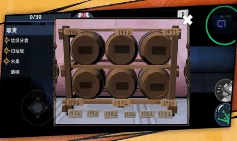 呱呱杀(测试服)3