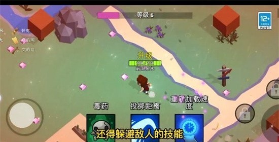 魔法生存大师游戏0