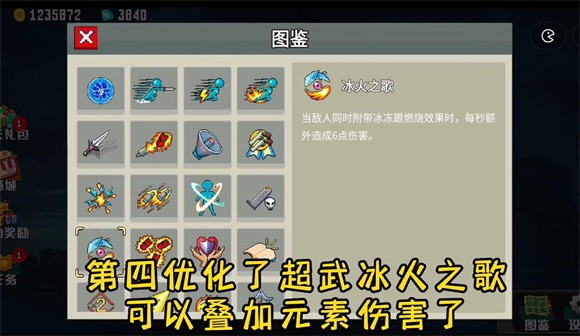 闯关专家第六章1