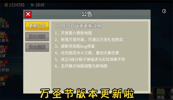 闯关专家第六章4