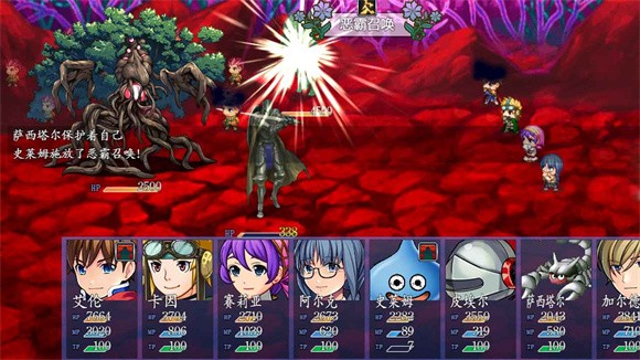 异世录之斗龙传说0