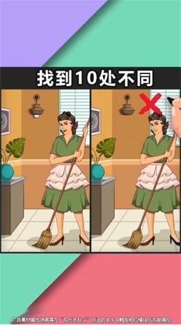 画里藏兵app1