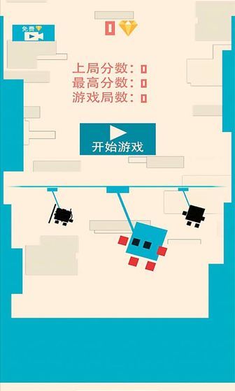 口袋之旅程游戏1