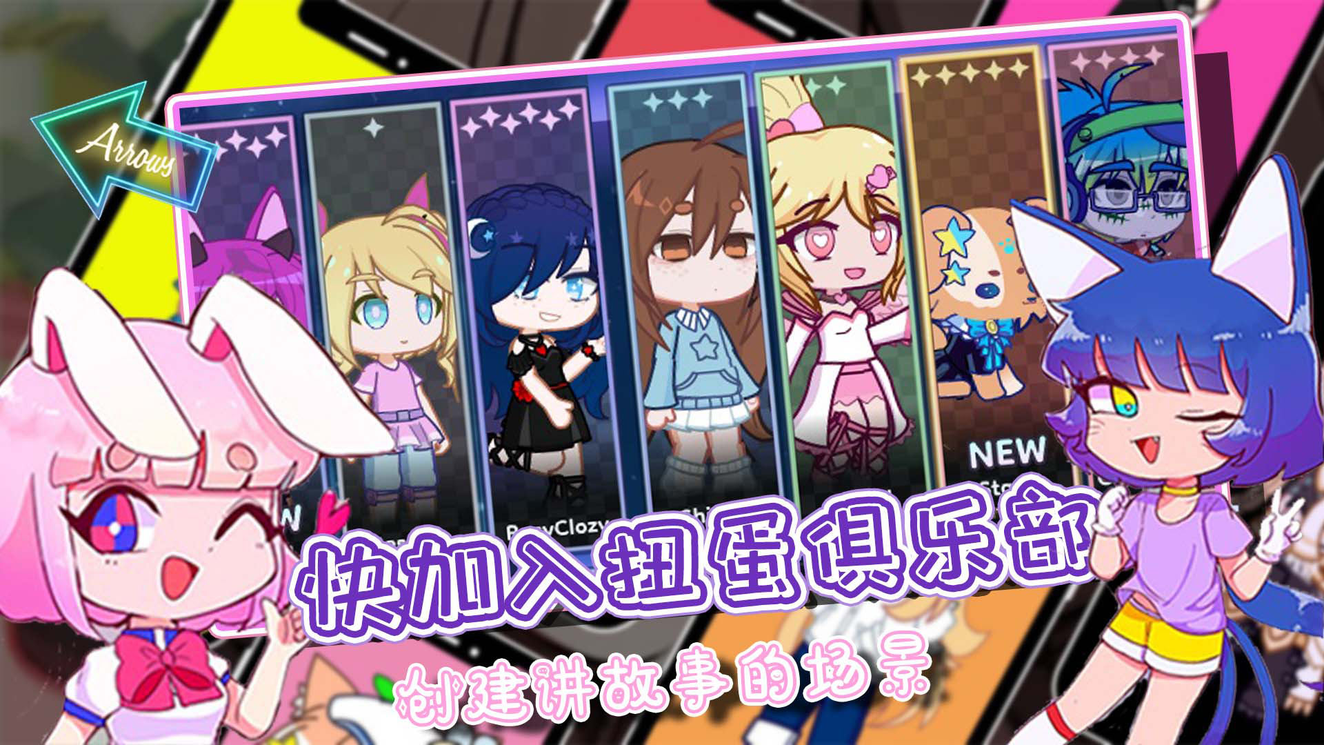 加查世界俱乐部1