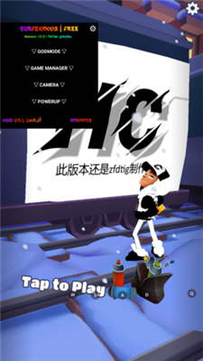 地铁跑酷魔改版 地铁跑酷魔改版