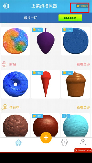 史莱姆模拟器中文版 史莱姆模拟器中文版