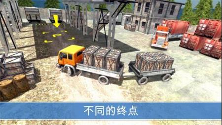 卡车司机山上交货0