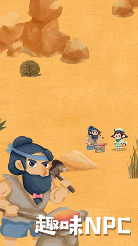 骑士的奇幻冒险app0