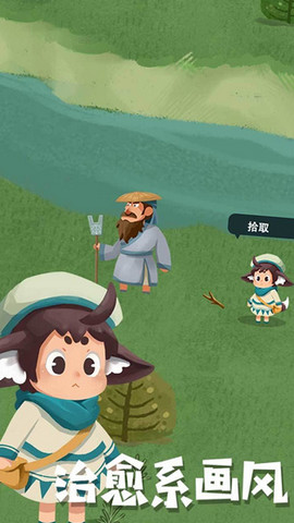 骑士的奇幻冒险app2