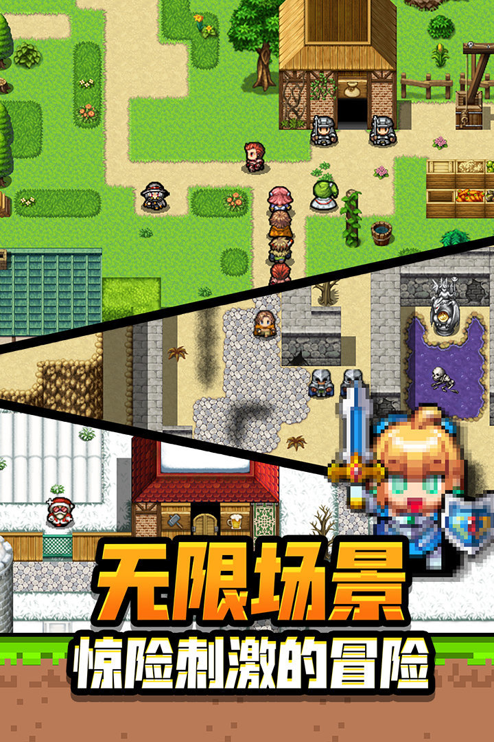 勇者请自重最新本1