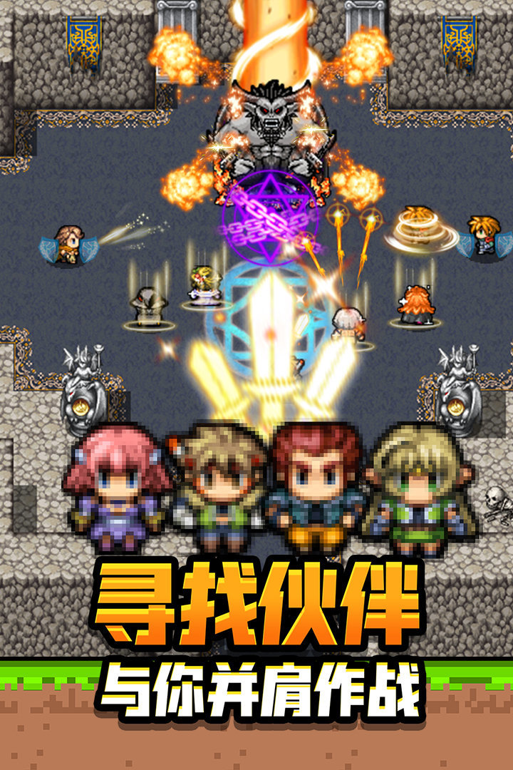 勇者请自重最新本2