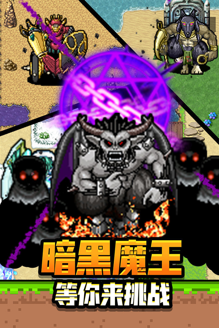 勇者请自重最新本 勇者请自重最新本