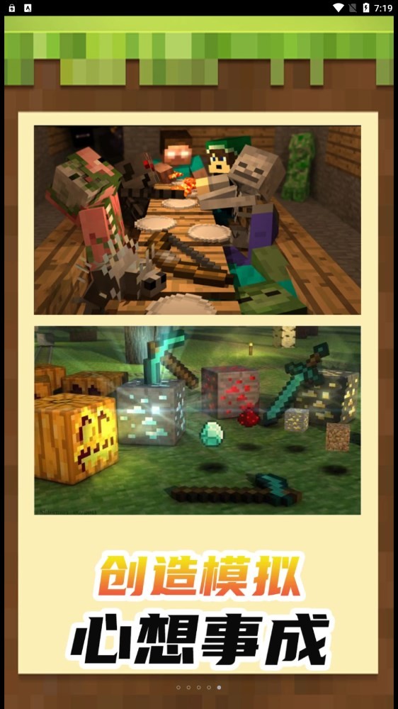 迷你游乐园世界3