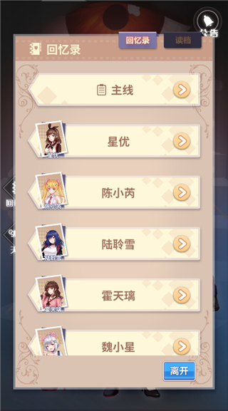 经纪手札诡迹修改器版