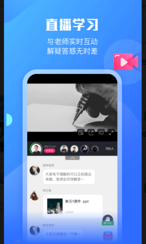 小墨督学App2