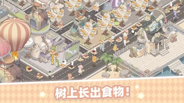 梦幻的城国际服1