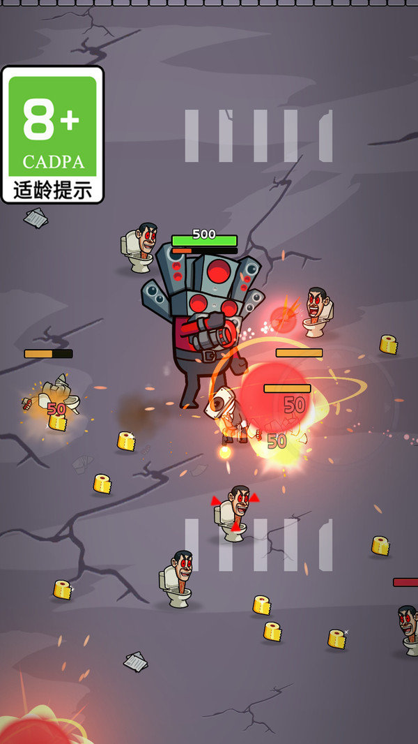 马桶人战斗 马桶人战斗