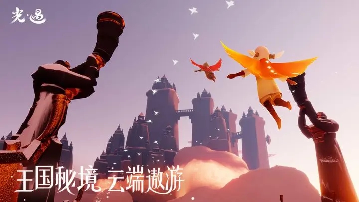 光遇归巢季20242