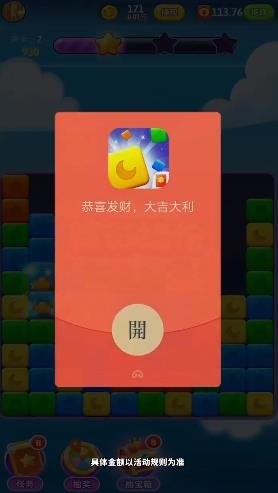 点消成金手游1