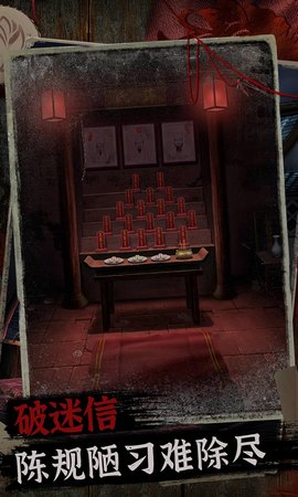 阿姐鼓2明王咒1