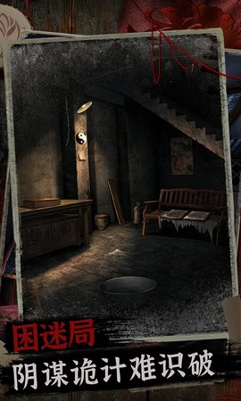 阿姐鼓2明王咒2