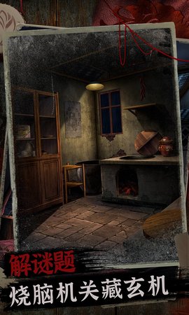 阿姐鼓2明王咒3