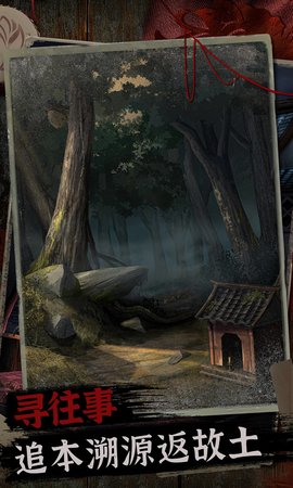 阿姐鼓2明王咒4