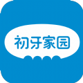 初牙家园