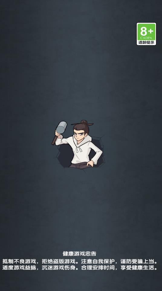 老铁来一锤内置菜单 老铁来一锤内置菜单