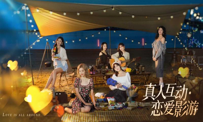 完蛋！被女孩包围了版4