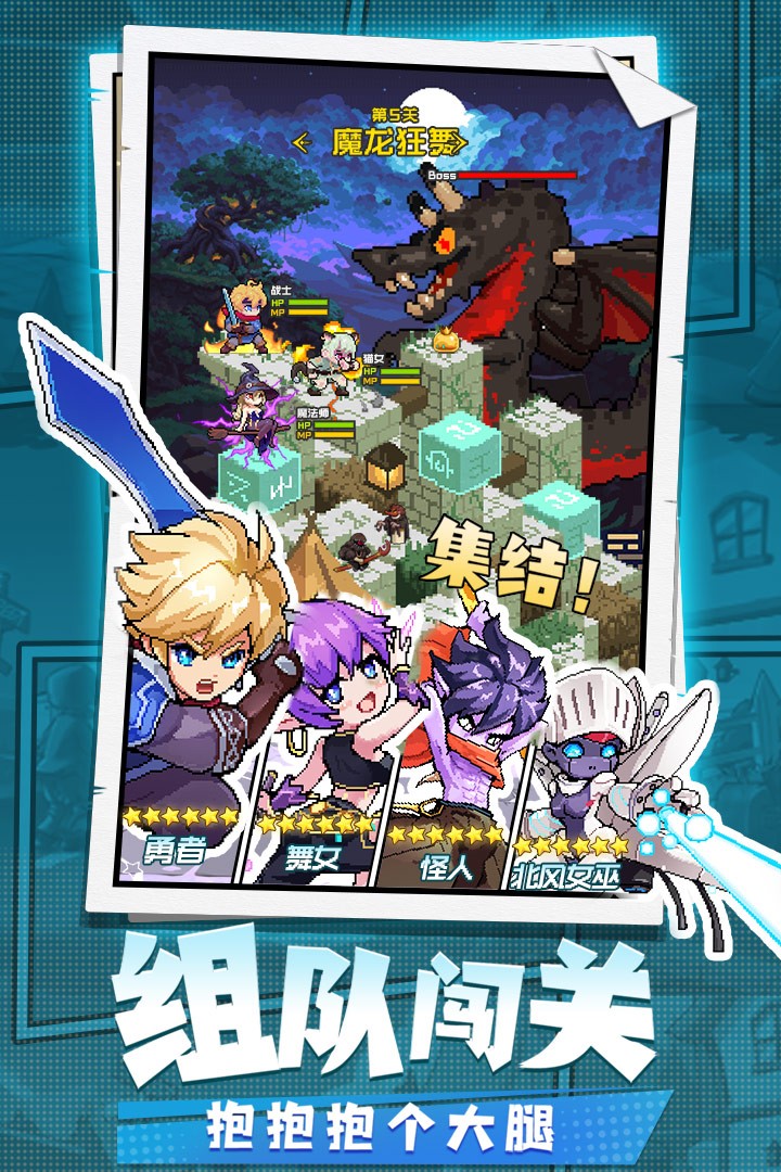 勇者秘境无限钻石1